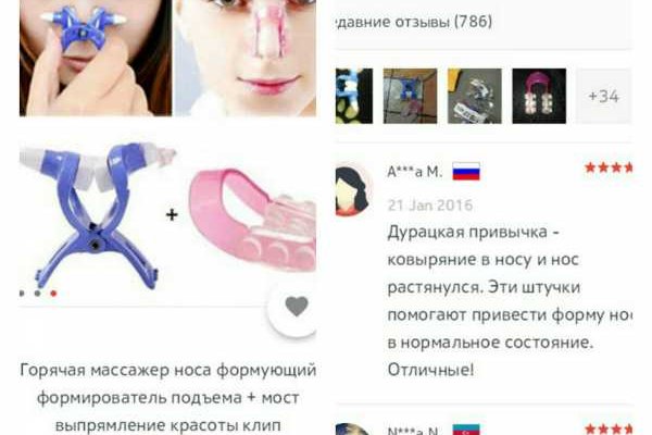 Kraken зеркало даркнет