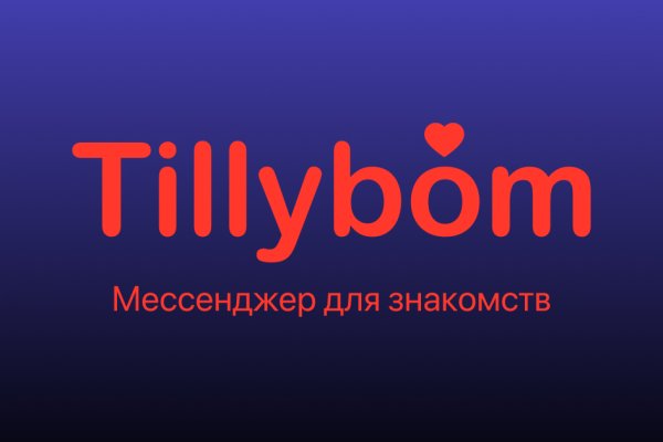 Кракен сайт даркнет зеркало