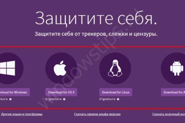 Гидра альтернатива