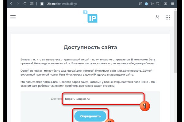 Не работает сайт kraken