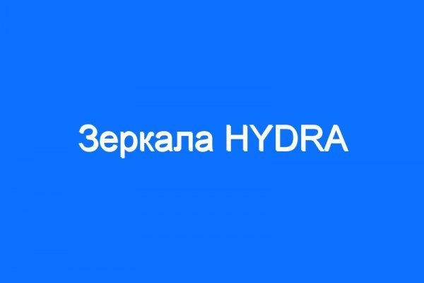 Кракен площадка торговая kr2web in