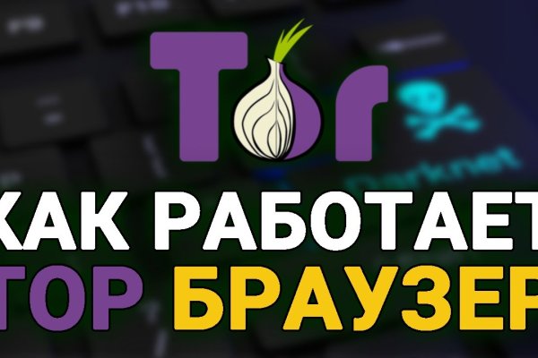 Kraken даркнет рынок