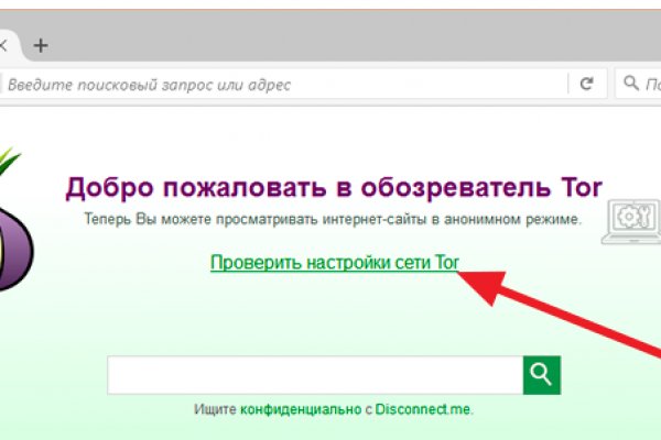 Кракен маркетплейс что это