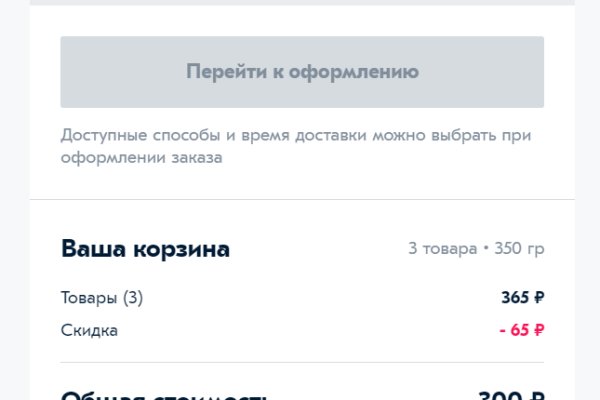 Dark net официальный сайт