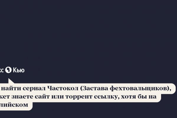 Кракен войти на сайт