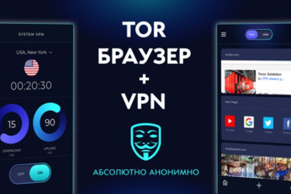 Kraken пользователь не найден при входе