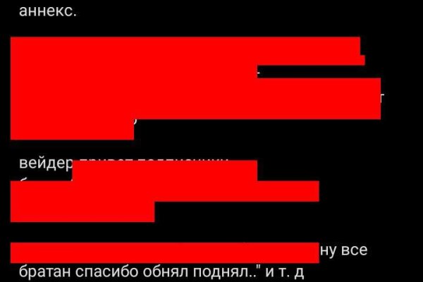 Как зайти на кракен через тор