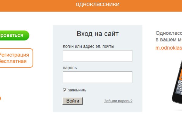 Линк кракена