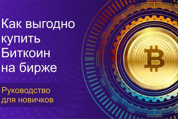 Кракен как зайти ссылка