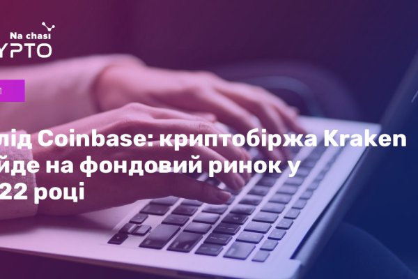 Ссылка на кракен тор kr2web in