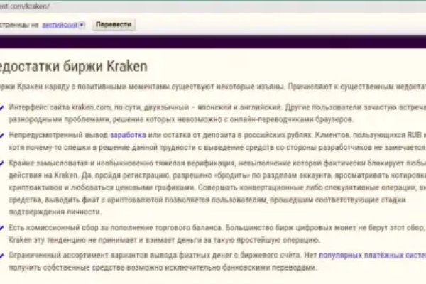 Кракен сайт kr2web in