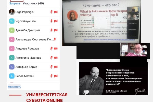 Кракен работает