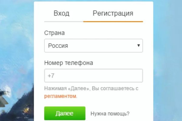 Кракен ссылка маркет