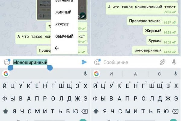 Где найти ссылку на кракен