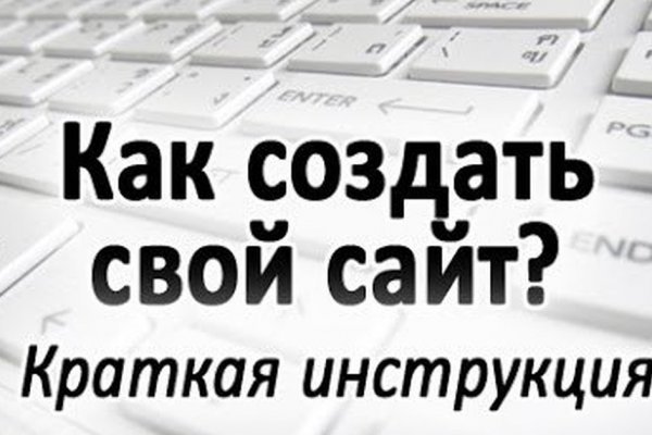 Ссылки на даркнет