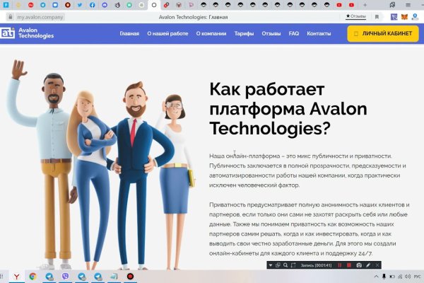 Kraken рабочий