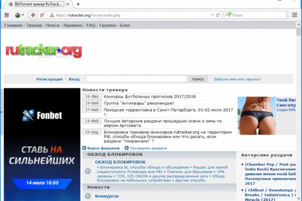 Почему не работает сайт кракен