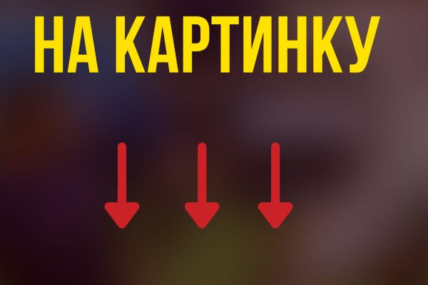 Кракен сайт купить наркотики