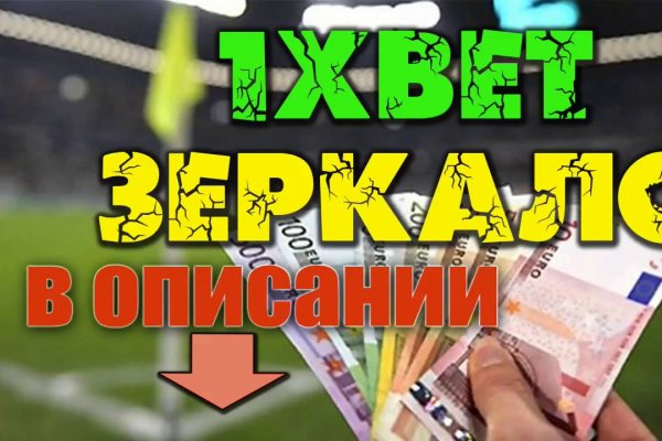 Ссылка на кракен тор kr2web in