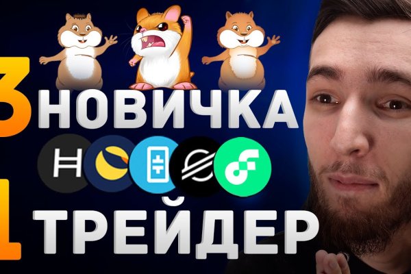 Кракен плейс
