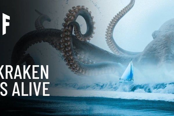 Kraken оригинальная ссылка