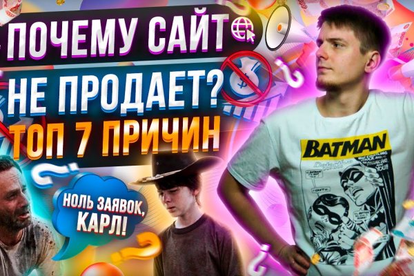 Kraken маркетплейс официальный