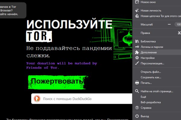 Kraken зеркало официальный