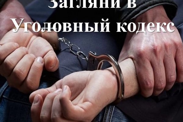 Кракен мефедрон