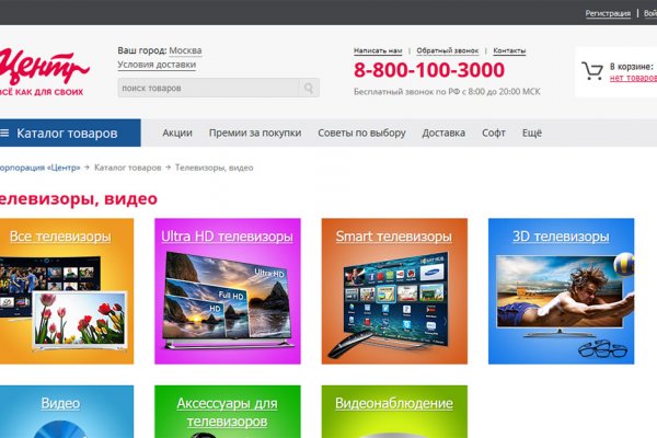 Как восстановить аккаунт кракен