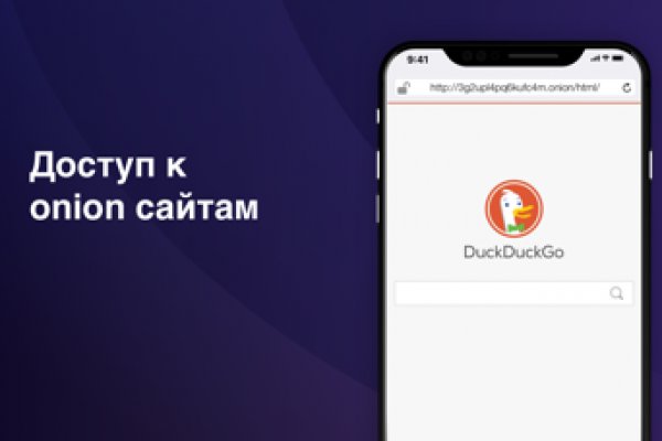 Кракен вход на сайт