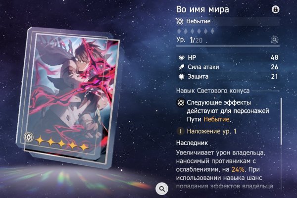 Кракен найдется все