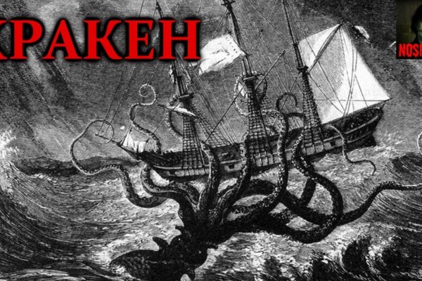 Сайт мега кракен