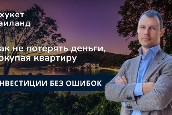 Кракен найти сайт