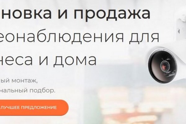 Что с кракеном сегодня сайт