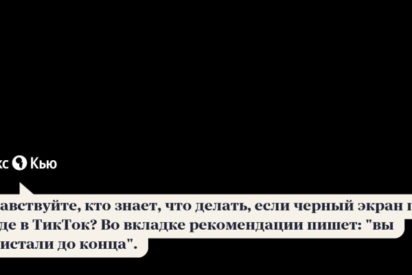Кракен актуальная ссылка тор