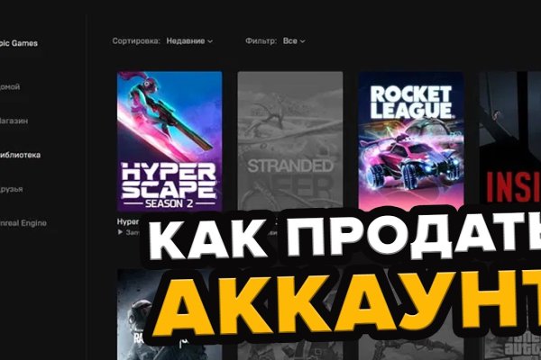 Почему не могу зайти на кракен