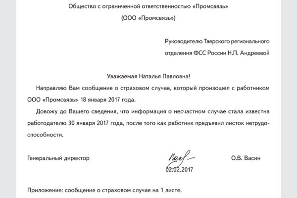Почему не работает кракен