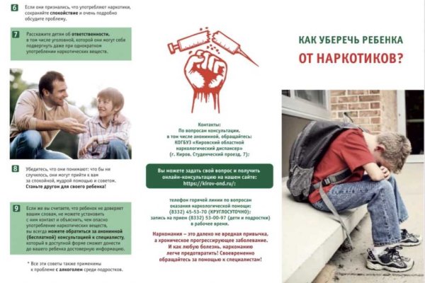 Кракен торговая