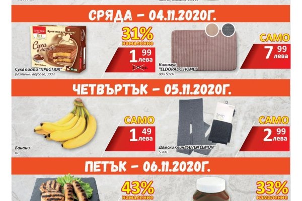 Кракен даркет