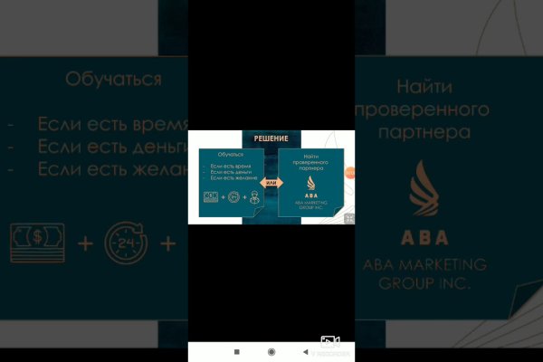 Как найти кракен в торе