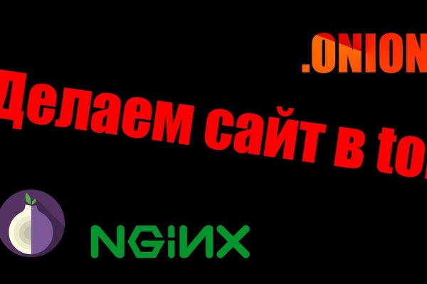 Купон кракен даркнет
