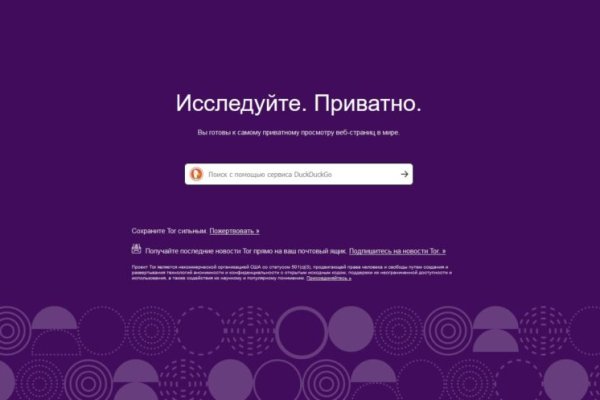 Рабочая ссылка кракен маркетплейс