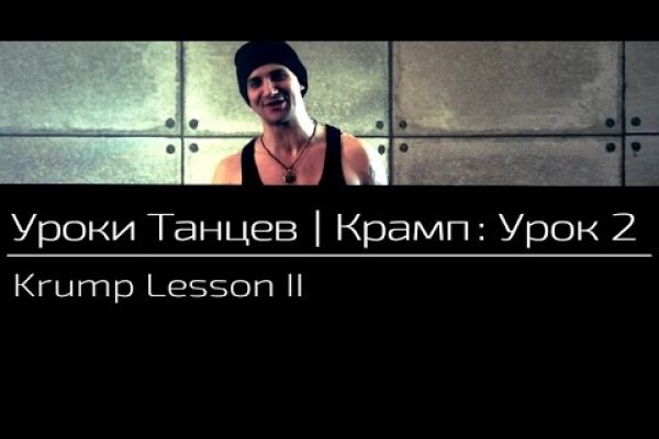 Кракен даркнет рабочая