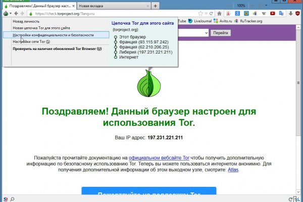 Kraken darknet ссылка