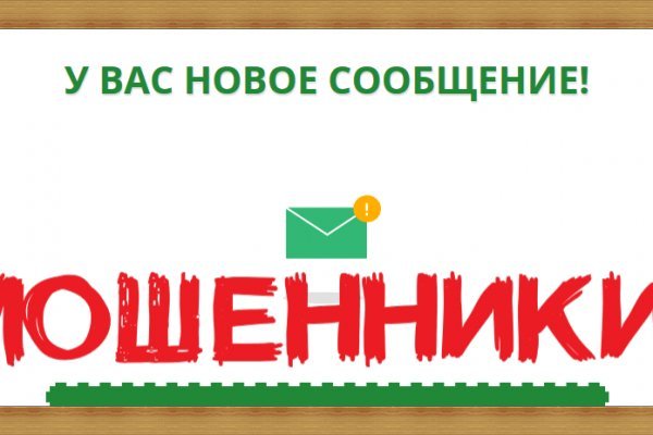 Kraken даркнет рынок ссылка
