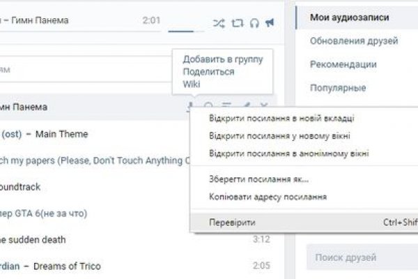 Кракен новый сайт