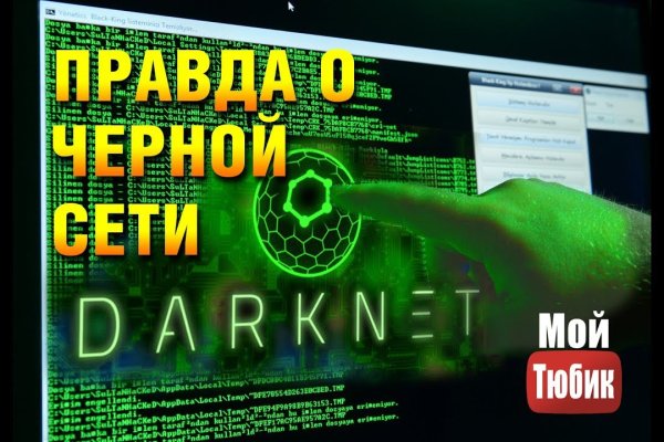 Kraken13 at сайт