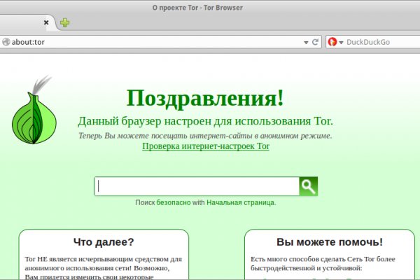 Почему не работает сайт кракен