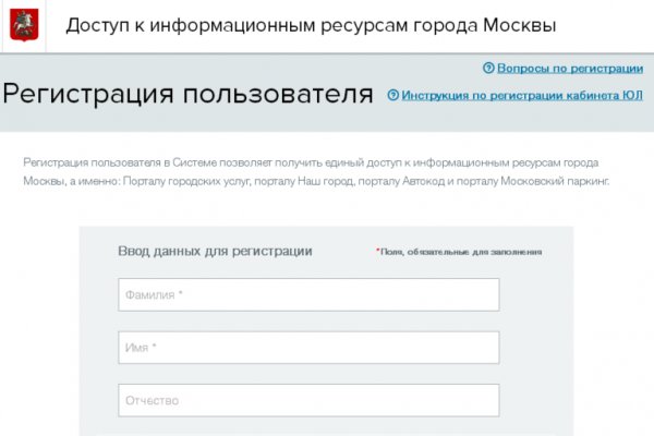 Kraken ссылка зеркало официальный сайт