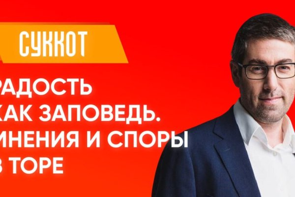 Кракен даркнет тор